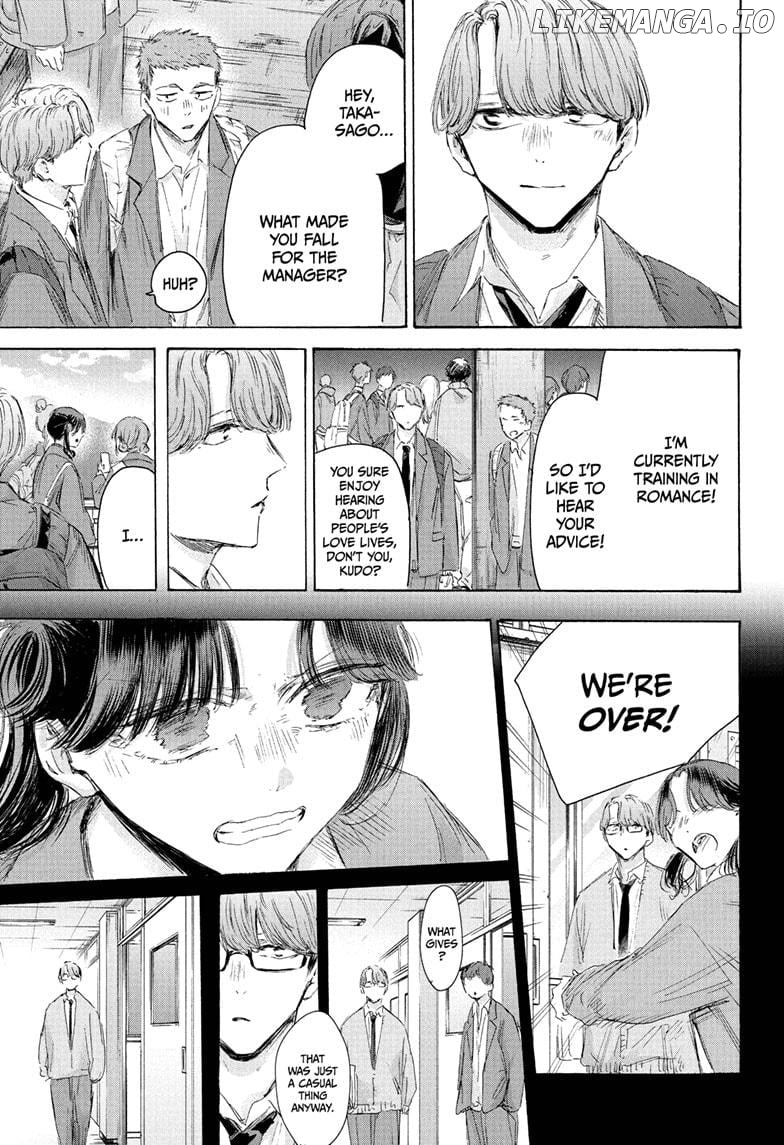 Blue Box, Chapter 202 image 13